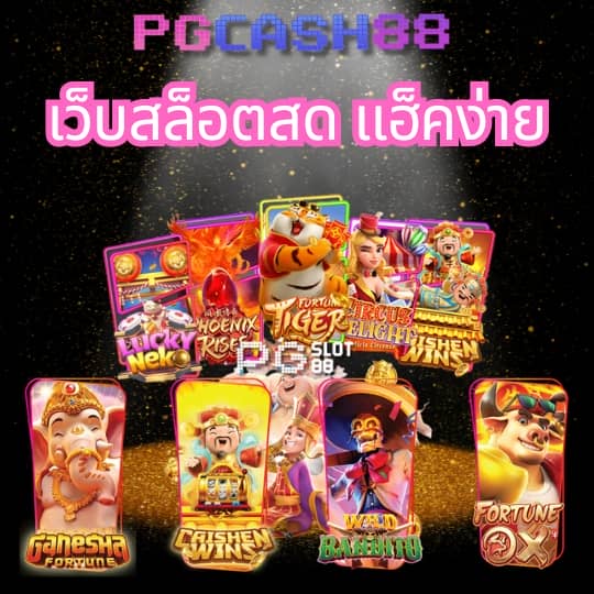 ทรู7